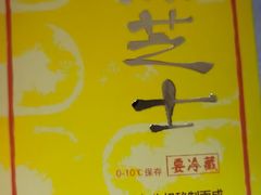 -好利来(东直门银座店)