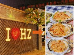 -阿妹小海鲜(下角店)