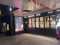 -美俪家族(江南摩尔店)