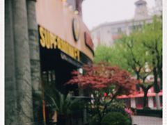 -超级猩猩健身·团课(陆家嘴中心店)