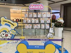 -合景·悠方(成都店)