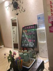 -本真坊美容美体沙龙