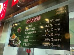 -沈大成(南京东路店)