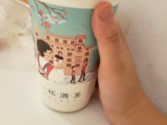 -一杯潮茶·专注潮汕茶饮(十二中创始店)