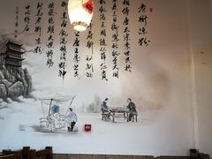 大堂-帅府街兔头(大同古城店)