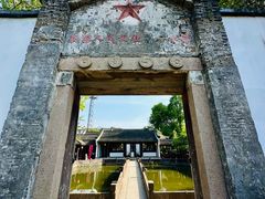 -丝绸小镇荻港古村