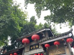 -磁器口古镇