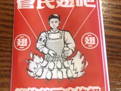 -管氏翅吧(地安门创始店)