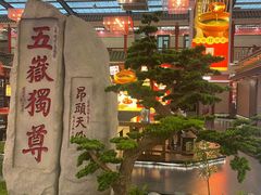 -老山东·山东菜(鲁菜名店)