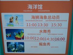-哈尔滨极地公园