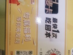 -麦当劳(海岸城店)