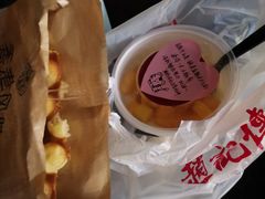 -赵记传承·中国甜品(福州总店)