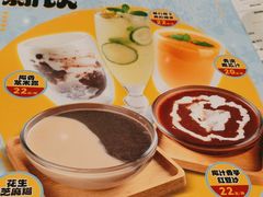 -龙记香港茶餐厅(久光百货店)