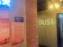 -唱吧麦颂KTV(西单华威潮铺街店)