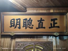 -土家风情园