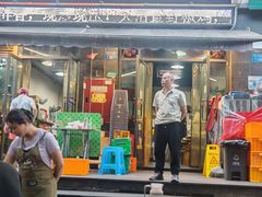 -天治宣·野椒鸡(龙头寺总店)