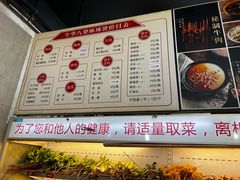 -牛华八婆麻辣烫(起源店)