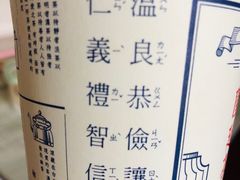 -隆延茶铺(学清路驹然店)