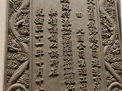 -中国铁道博物馆(正阳门馆)