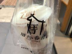 -厝内小眷村(天河南一路店)