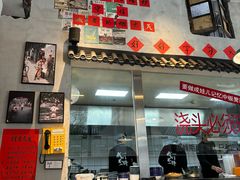 -方铲铲·成都板凳面(滨江银泰店)