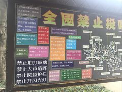 -柳州市动物园