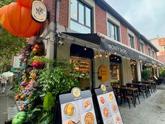 -Money Shops(愚园路店)