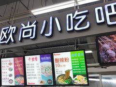 -大润发(张江店)