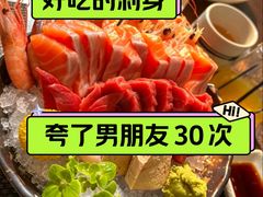 -田舍家Inakaya(天汇igc店)