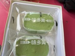 -味多美蛋糕(新和平里店)