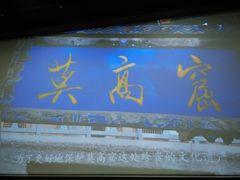 -敦煌莫高窟数字展示中心