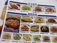 -兰湘子·湘菜小炒(龙德广场店)