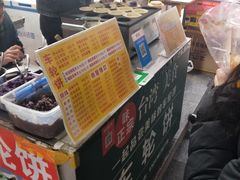 -台湾味正点车轮饼可丽饼(南禅寺店)