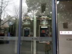 -中国工商银行(上海市马戏城支行)