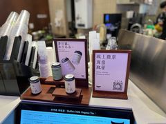 -太犇牛手作茶铺(江北虹悦城店)