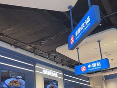 -克茗冰室(光明N次方公园店)