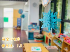-当代MOMAKIDS托育中心