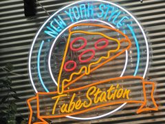 -Tubestation站点比萨(五道营店)