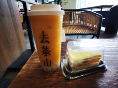 -去茶山(重庆万象城店)