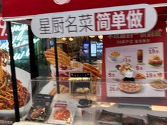 -必胜客(鞍山万象汇店PH店)
