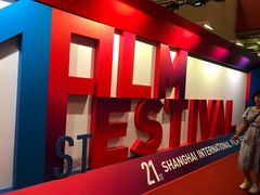-大光明电影院(南京西路店)