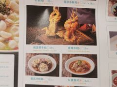 -青花椒花椒鱼(合生汇店)