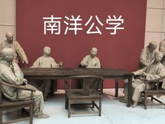 -中华艺术宫(上海美术馆)