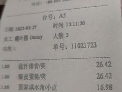 -海陵岛保利皇冠假日酒店·御公馆中餐厅 CANAL LNUA