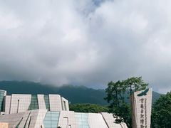 -重庆自然博物馆(新馆)