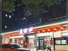 -易裕和·长沙米粉(竹塘西路店)