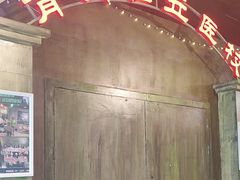 -J_J_K超级互动密室(三峡广场店)