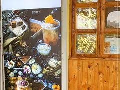 -甜心闲生传统手工冰粉(人民广场店)