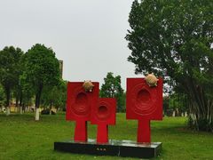 -福州大学(旗山校区)