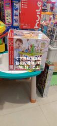 -孩子王(鼓楼广场店)